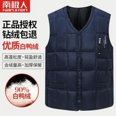탑텐경량패딩조끼