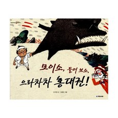 홍대그림원데이