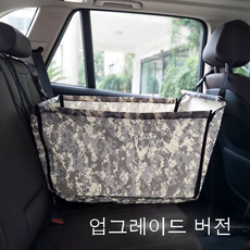 하이드앤울프카시트