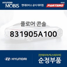 카운티콘솔박스