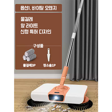 핸디로봇 무선청소기 원룸 청소기 가벼운무선청소기