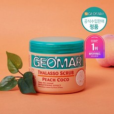 지오마 피치코코 바디스크럽600g, 단일상품