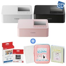 캐논 포토프린터 셀피 CP1500+한정판 패키지+인화지 KC-36IP+카세트 PCC-CP400+포켓융 /ED, 핑크