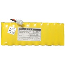 7.2v600mah