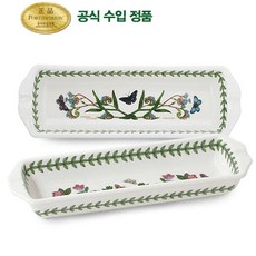 포트메리온콘디쉬