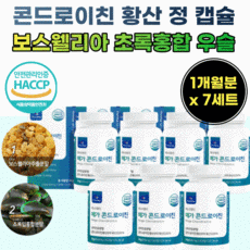 제틴노