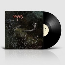 (LP) 이적 - 3집 나무로 만든 노래 (Gatefold), 단품 - 이적lp