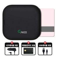 [무료개통] 유선 시거잭전원 하이패스 AP500S[시거케이블 포함], AP500S+USB+자동충전카드