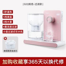 코웨이미니정수기
