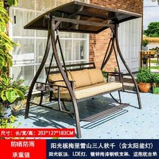 야외 그네 엘레강스 달 카페 벤치 철제 바구니 옛날 안장 전원주택 성인 실외 목재 공원, 선샤인 보드 Meili Snow Mountain 3 인