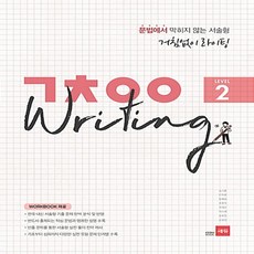 거침없이라이팅