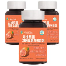 윌케어 시네트롤XPUR 특허원료 자몽오렌지복합정 60정, 3병