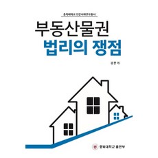 김판기