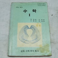 옛날교과서