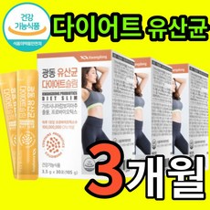 뉴트리원심리스프로바이오