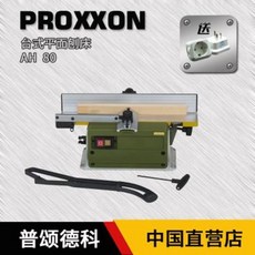 프록슨자동대패