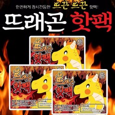 뜨끈뜨끈 13시간 발열 핫팩 10P 붙이는핫팩 흔드는핫팩 발핫팩 손난로 발난로 발팩 캠핑 겨울스포츠 골프 낚시 등산 야외활동 경계근무 군인 경찰, 2번  흔드는 핫팩
