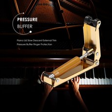 피아노뚜껑커버