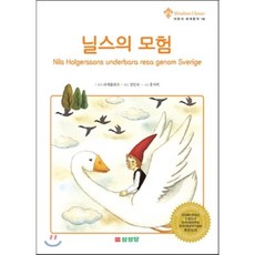 노벨상