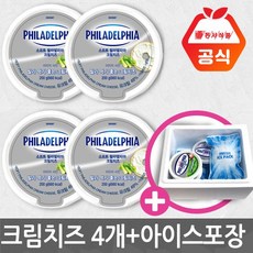 필라델피아크림치즈1.36kg
