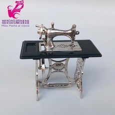 땀따미핸드미싱기