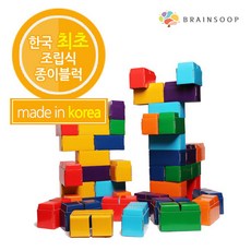 페이퍼기저귀케익