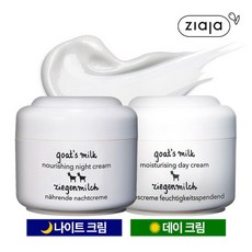 지아자수분크림