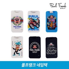 네임유니티스타