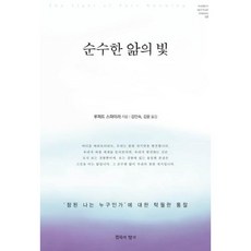 루퍼트스파이라 TOP01