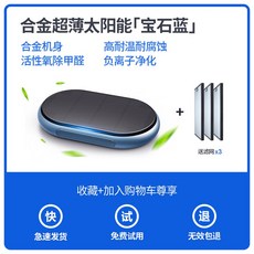 바이론차량용공기청정기