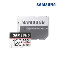 삼성전자 MicroSDXC PRO Endurance 메모리카드 MB-MJ128GA/APC, 128GB