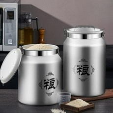 진공 쌀냉장고 보관통 쌀통 방충 가정용 쌀보관통, S사이즈