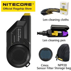 나이트코어블로어