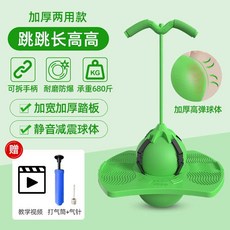 어른스카이콩콩