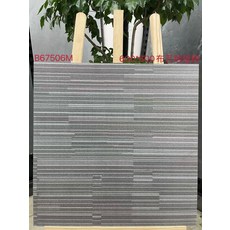 카페트타일두께