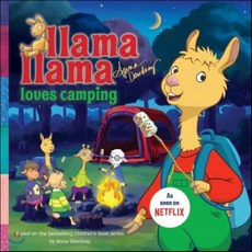Llama Llama Loves Camping Paperback, Penguin Young Readers Licenses