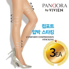 (판도라바이비비안) VA_PH3517 컴포트 압박 스타킹 x3(살구 커피 블랙M-L)