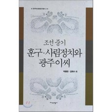 광주북스캔