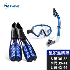 개구리수경호흡기세트