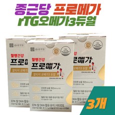 종근당건강 아이케어 오메가3 로얄, 90정, 2개 