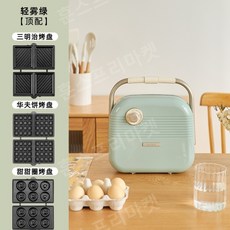 옛날와플 길거리 아메리칸 와플 크로플 메이커 적당한 상자 샌드위치 기계 다기능 아침, 라이트 미스트 그린 탑(3접시)