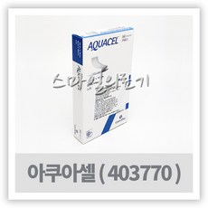킨텍스아쿠아리움