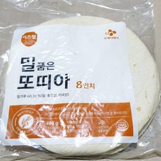 코스트코또띠아