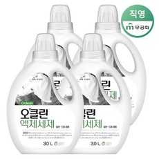 오클린섬유유연제