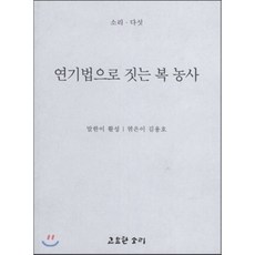 정연복