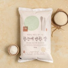 땅끝마을 한눈에 반한 쌀 백미10kg, 한눈에 반한 쌀 10kg