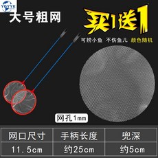 YGYYK 어항 물고기 수질 개선 청소 물맞댐 배변 갈이 키트, 작고두꺼움 10p