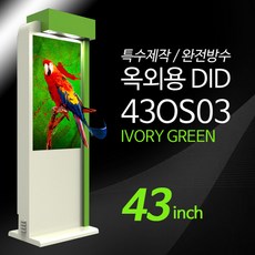 추천2 광고영상모니터