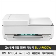삼성전자 J1780DW 자동급지 ADF. 자동양면 인쇄.복사.스캔. 유무선wifi 칼라 잉크젯 프린터기 가정용.사무용 복합기, 정품잉크카트리지(검정1/칼라1)