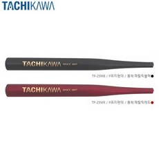 Tachikawa 타치카와 P프리펜대 TP-25M, 메탈릭레드